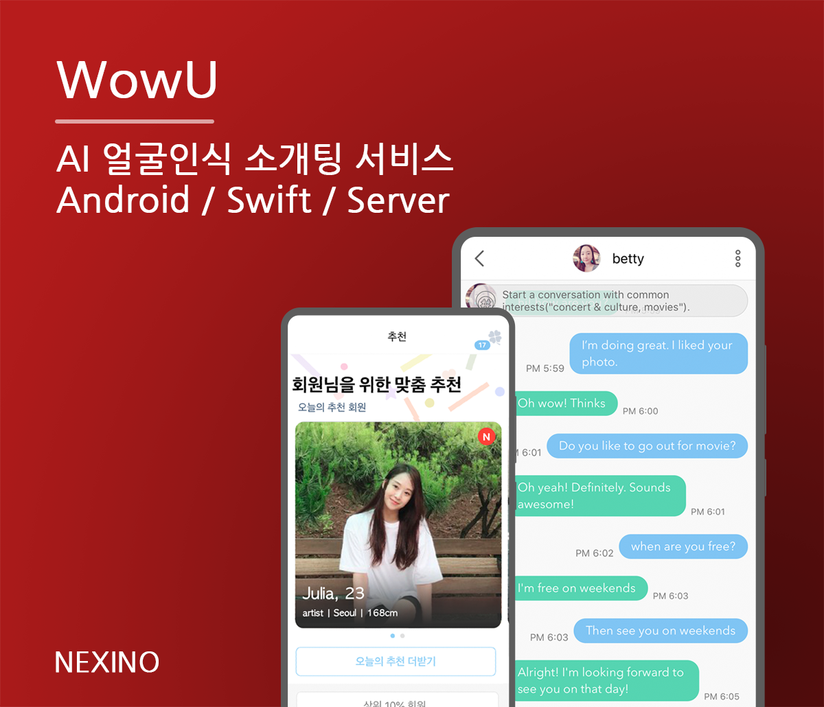 앱 개발 포트폴리오