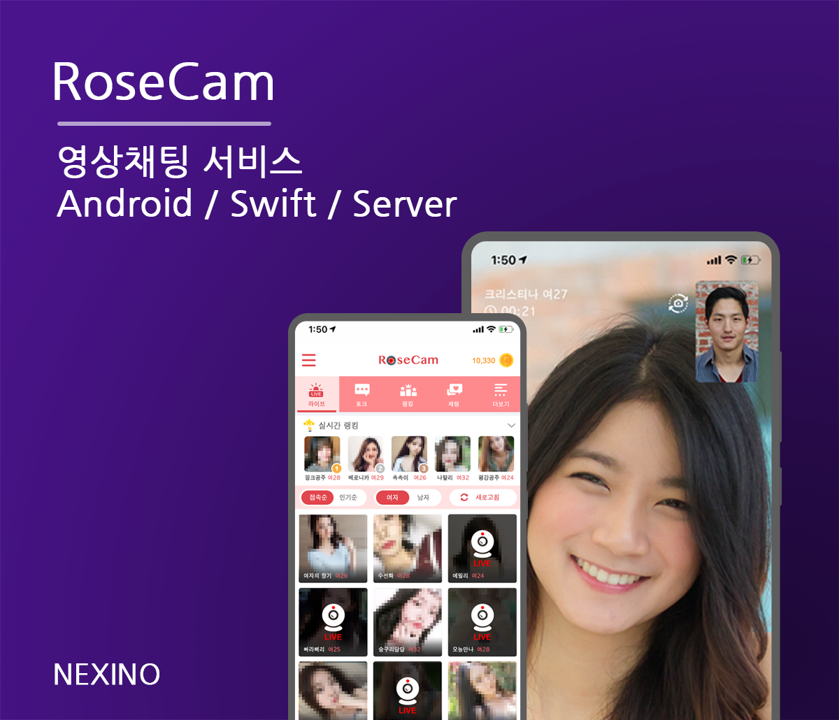 앱 개발 포트폴리오